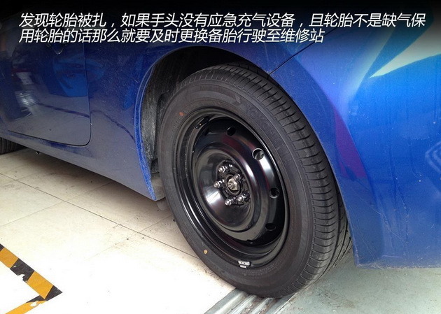 补胎也是学问多多 轮胎常见的补胎方法