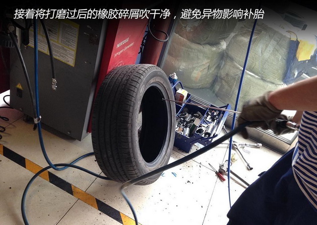 补胎也是学问多多 轮胎常见的补胎方法