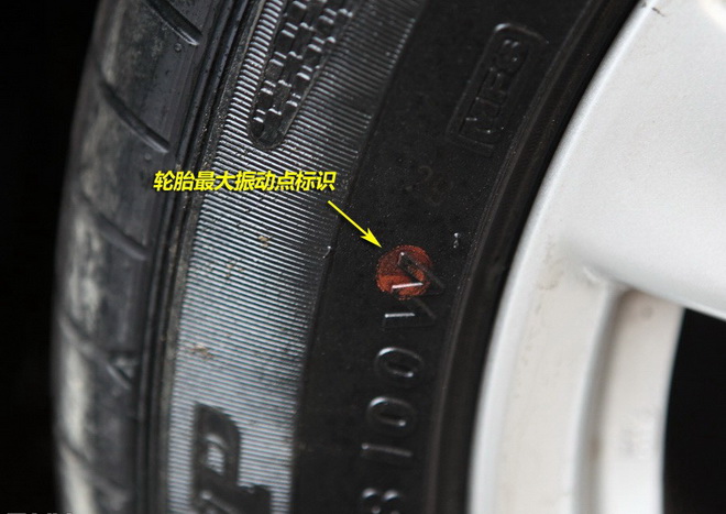 轮胎 轮胎
