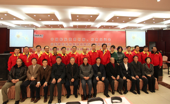 参会嘉宾合影留念（摄影：翟丽）