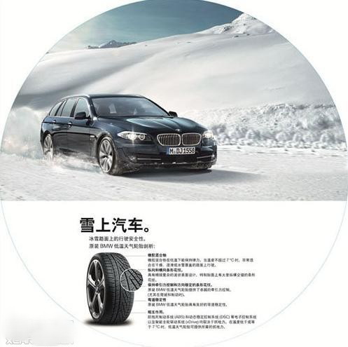 长春宝兴行