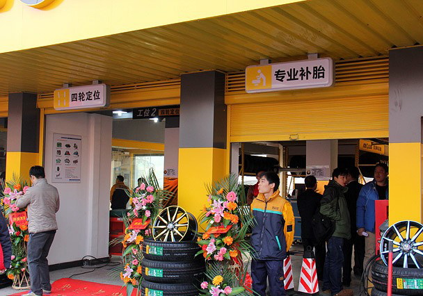 布局后市场  风神发布&ldquo;爱路驰&rdquo;品牌