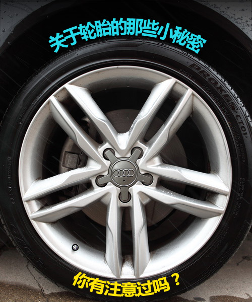 轮胎 轮胎