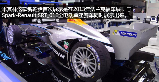 电动方程式比赛介绍