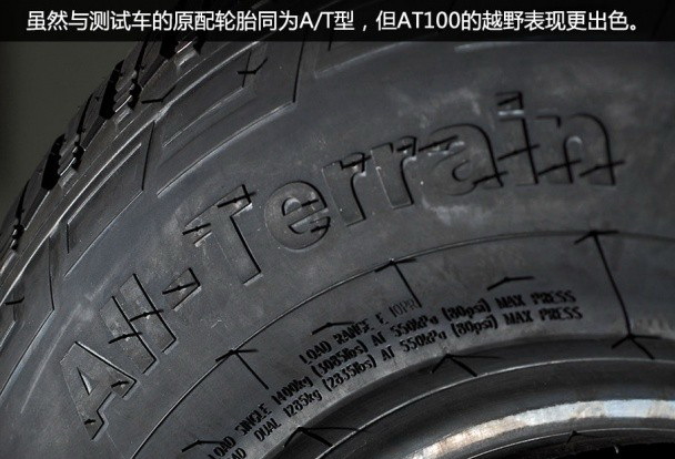 佳通AT100