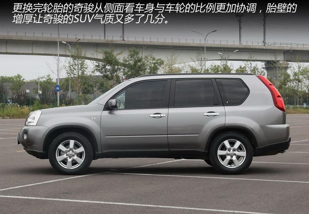 主打静音与舒适 固特异御城SUV轮胎测试