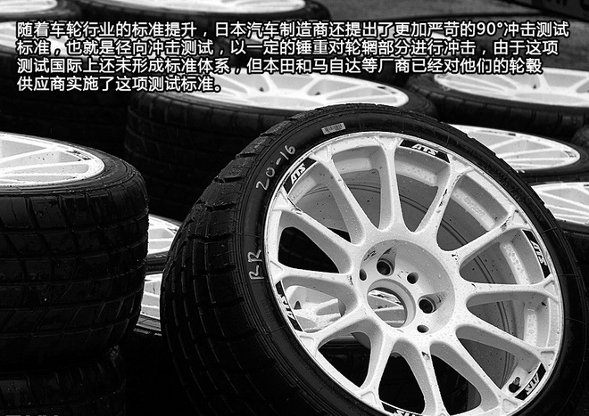 轮毂测试预热