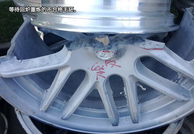 轮毂测试预热