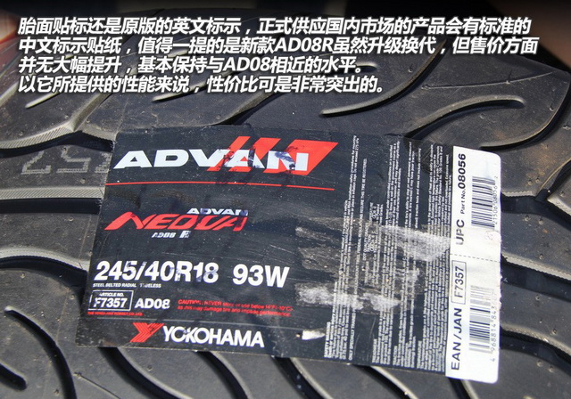 优科豪马Neova AD08R评测 优科豪马Neova AD08R评测