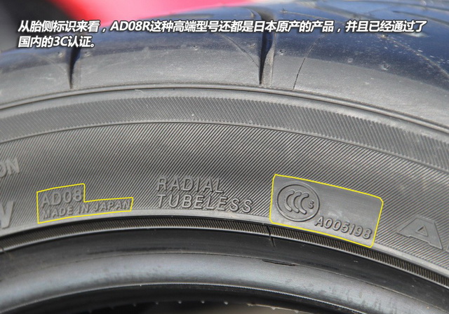 优科豪马Neova AD08R评测 优科豪马Neova AD08R评测