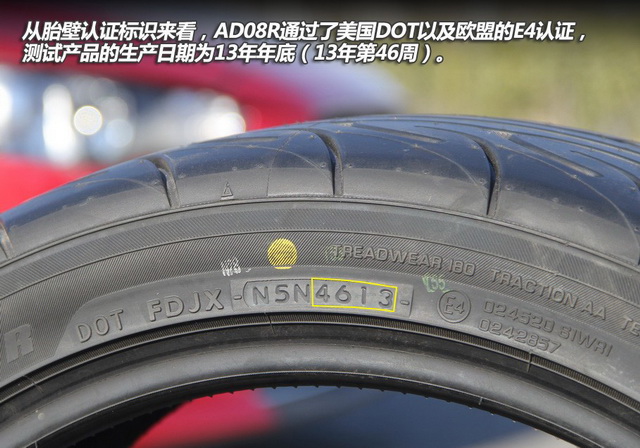 优科豪马Neova AD08R评测 优科豪马Neova AD08R评测
