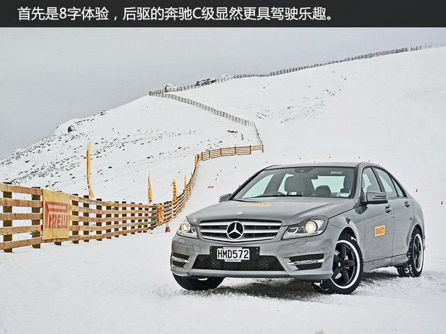 倍耐力IceAsimmetrico
