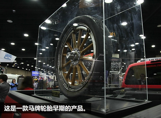 百年品牌愈发辉煌 马牌轮胎发布新产品