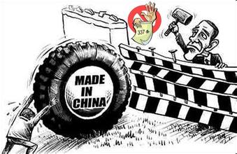 轮胎双反