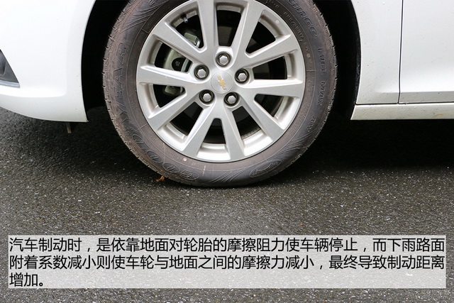 雨天需谨慎 惊险视频带你了解轮胎排水性