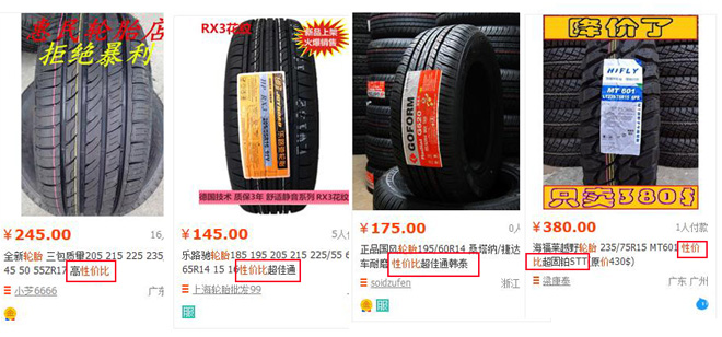 物美价廉，是对轮胎厂最大的侮辱sp-1055硫化树脂