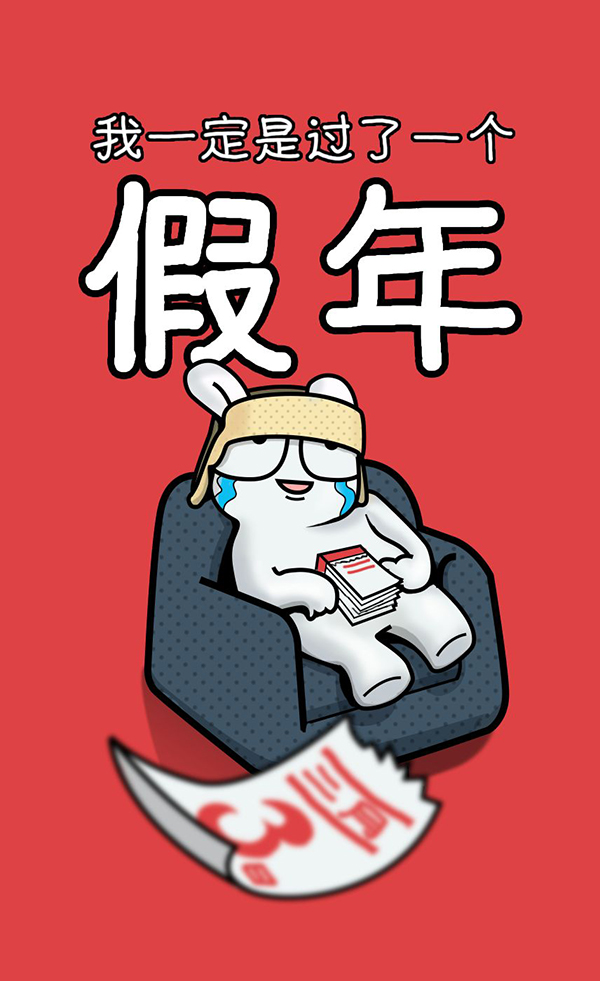 ڼںܿ͹ȥ,СоԼûʲô,ǳԳ˯˯͹