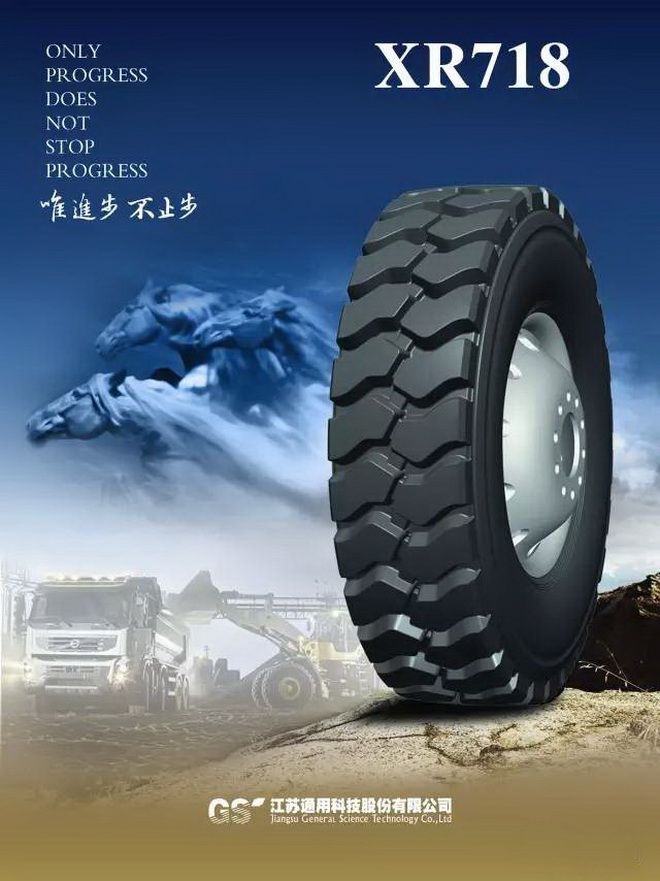 你所不知道的矿山轮胎是这样滴！sp-1045硫化树脂