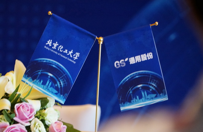轮胎研发这么难，通用股份依然坚定前行！sp-1055硫化树脂
