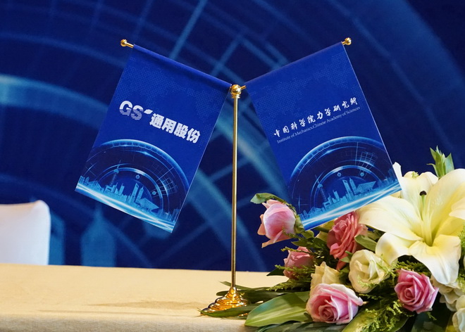 轮胎研发这么难，成道贸易，通用股份依然坚定前行！sp-1055硫化树脂