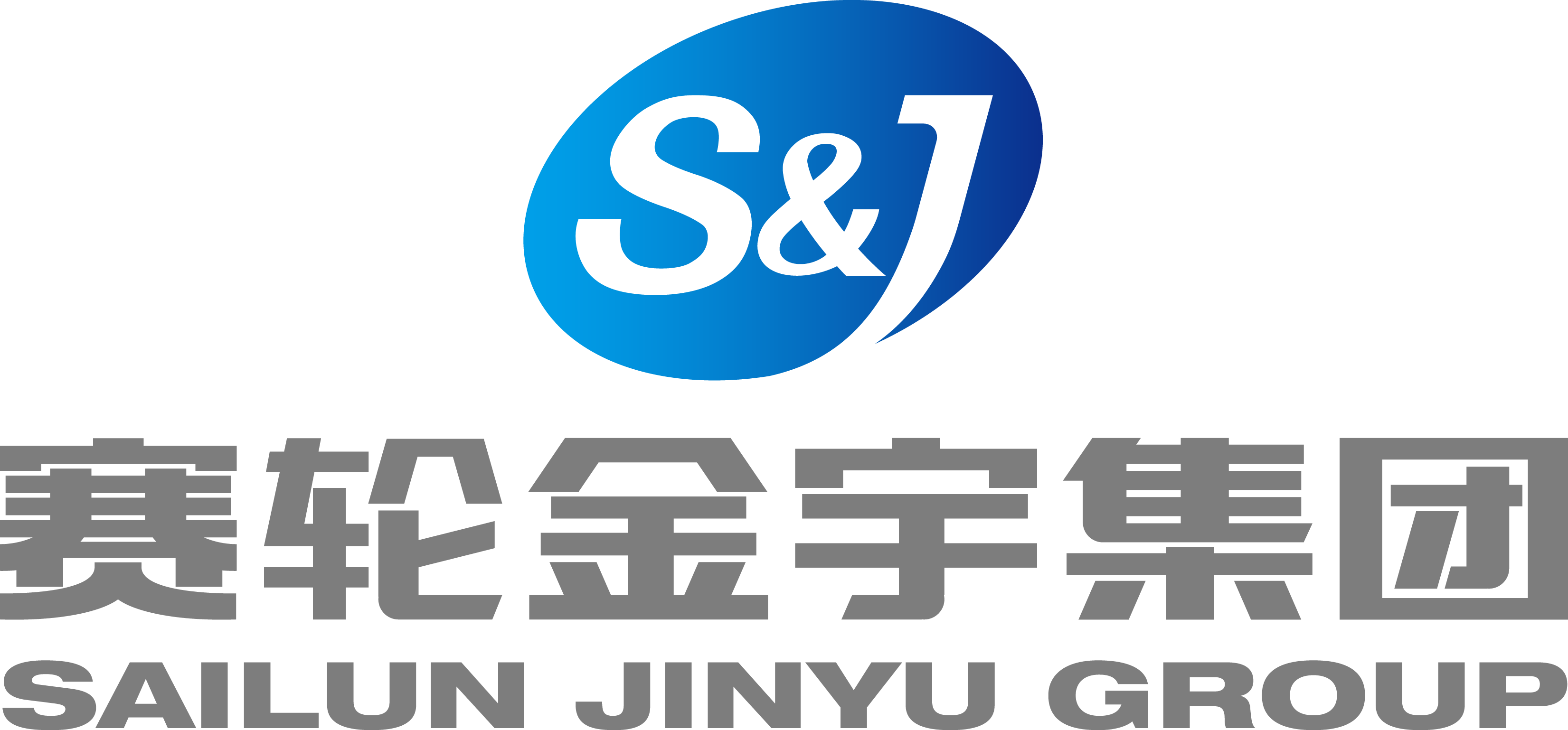 收入证明_销售收入净额等于(3)