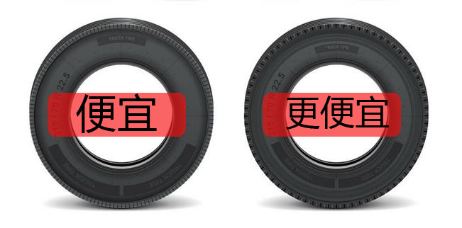 有些轮胎老板有多狠？sp-1077增粘树脂