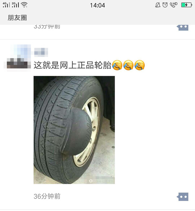 轮胎店：别再拿我的产品跟电商比价了！sp-6600补强树脂
