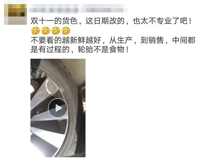 轮胎店：别再拿我的产品跟电商比价了！sp-6600补强树脂