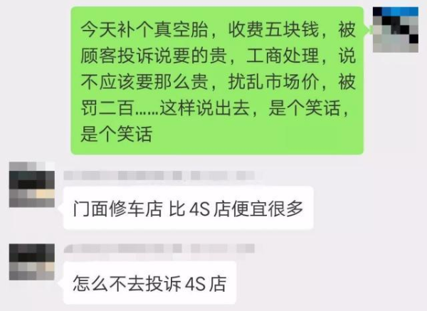 看到这个轮胎招工启事，我哭了浙江成道