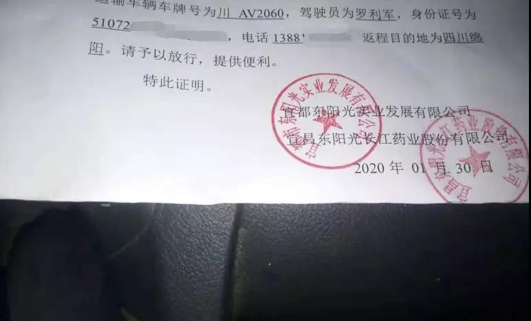 看轮胎人如何与时间赛跑，驰援湖北sp-1055硫化树脂