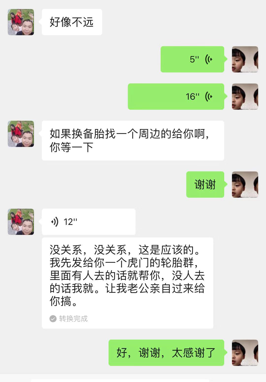看轮胎人如何与时间赛跑，驰援湖北sp-1055硫化树脂