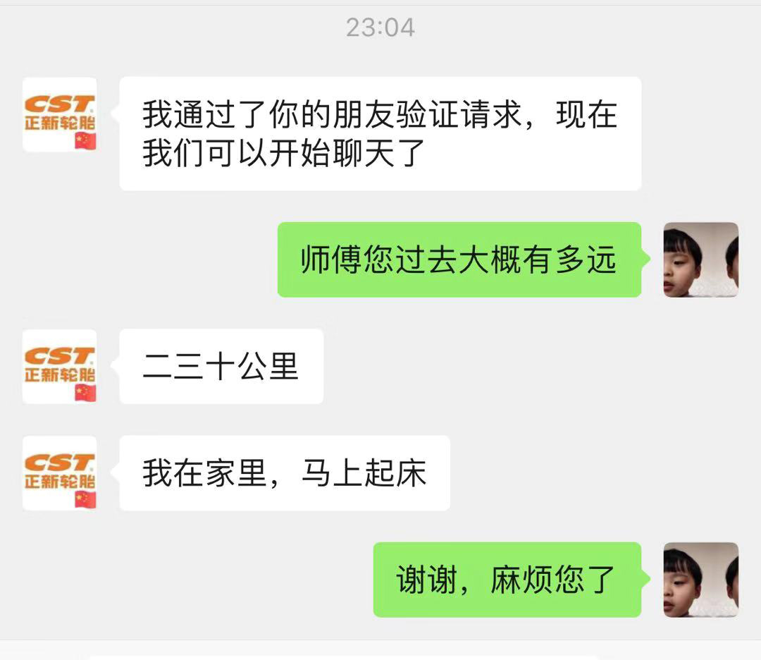看轮胎人如何与时间赛跑，驰援湖北sp-1055硫化树脂