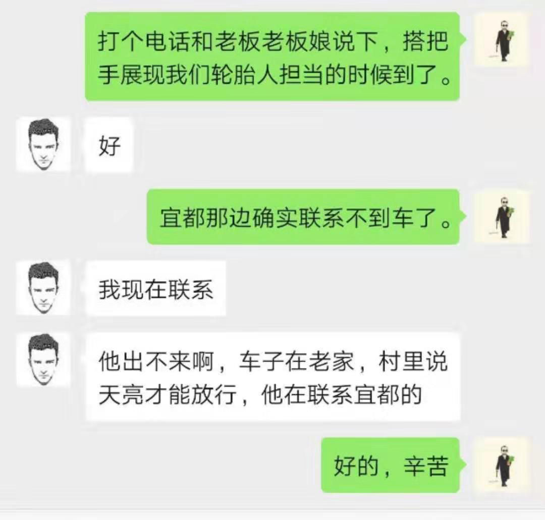 看轮胎人如何与时间赛跑，驰援湖北sp-1055硫化树脂