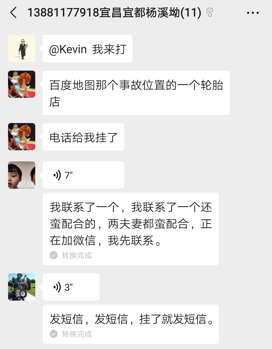 看轮胎人如何与时间赛跑，驰援湖北sp-1055硫化树脂