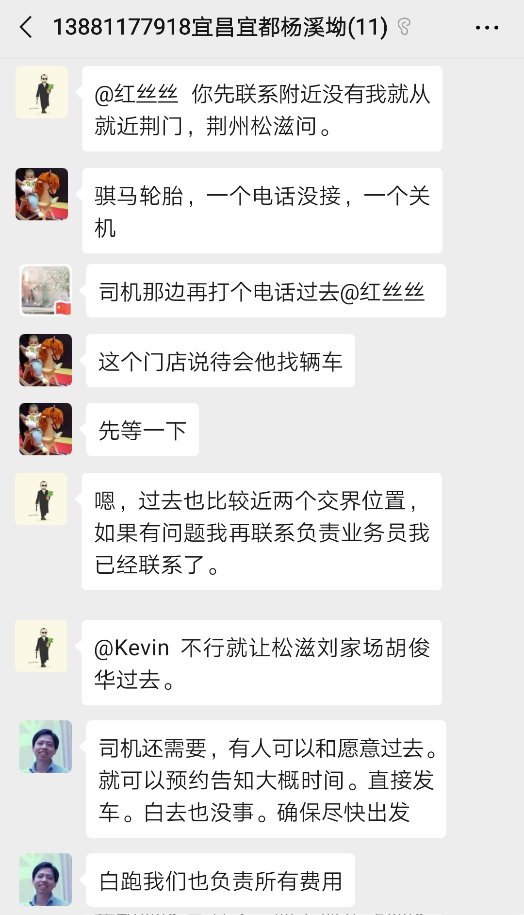 看轮胎人如何与时间赛跑，驰援湖北sp-1055硫化树脂