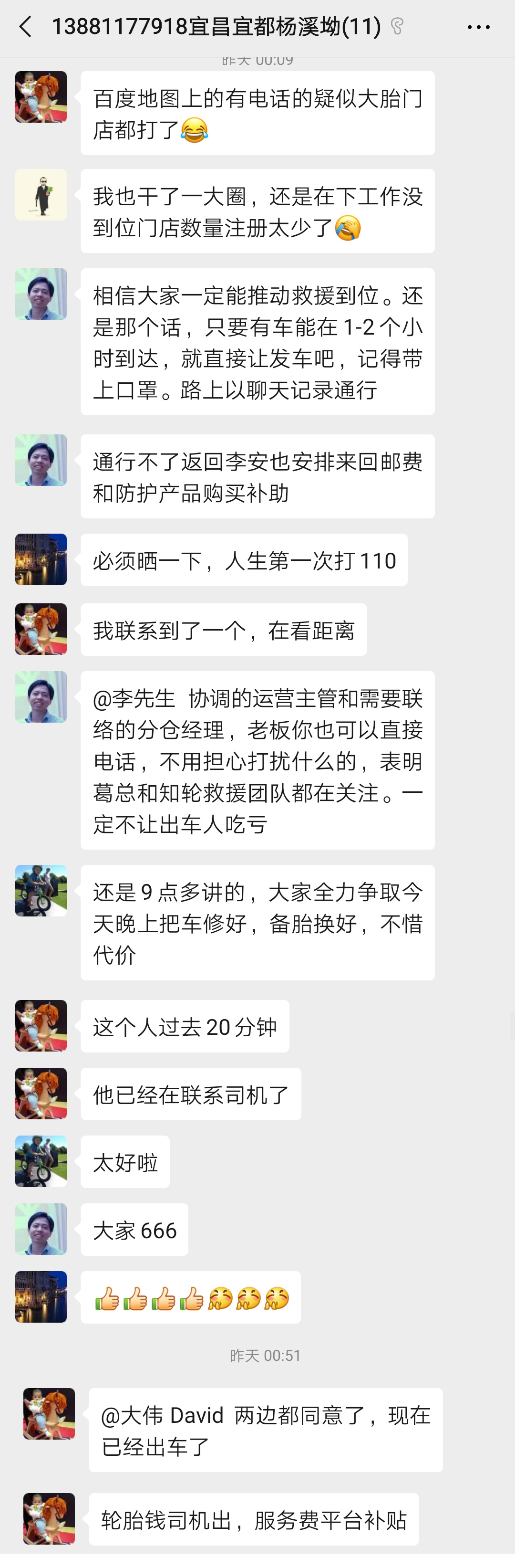 看轮胎人如何与时间赛跑，驰援湖北sp-1055硫化树脂
