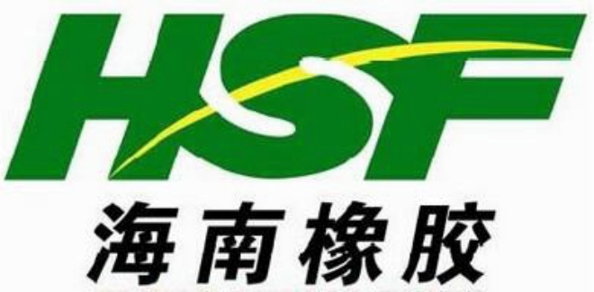 防疫开工两不误，海南橡胶厉害了！增粘树脂