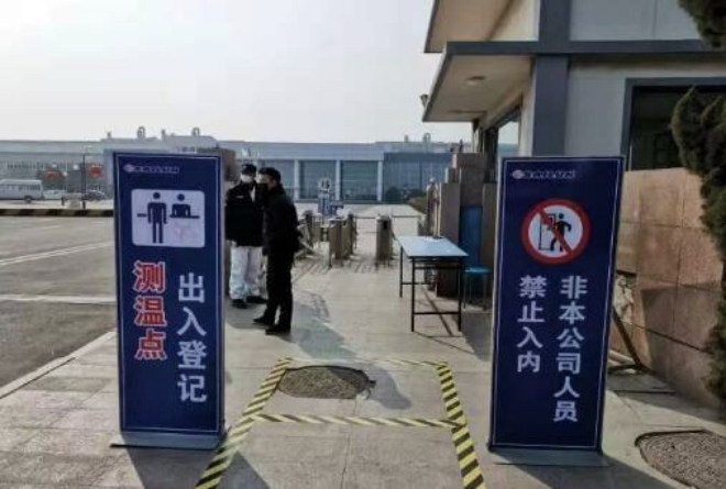 防疫、生产两手抓，赛轮集团做的好！轮胎树脂