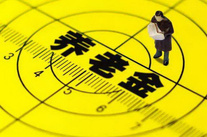 企业复工，税收交通养老减免政策汇编sp-1068增粘树脂