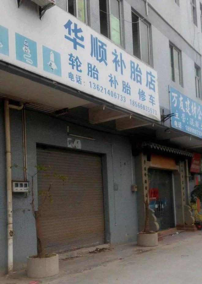 疫情之前最火的轮胎店sp-1077增粘树脂