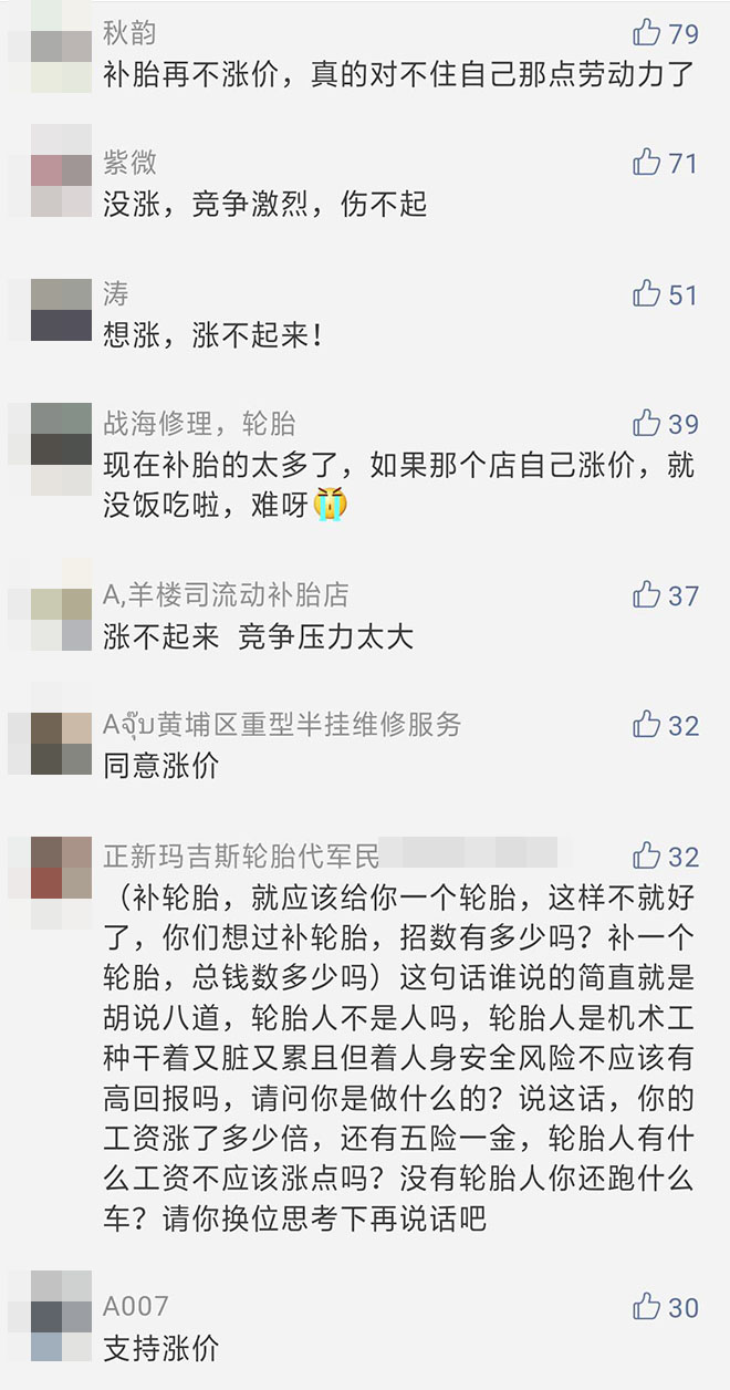 补胎价格统一上涨sp-1055硫化树脂
