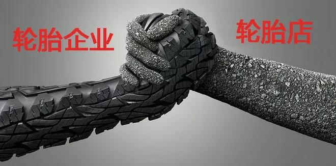 轮胎店提倡补胎涨价，却不接受轮胎涨价