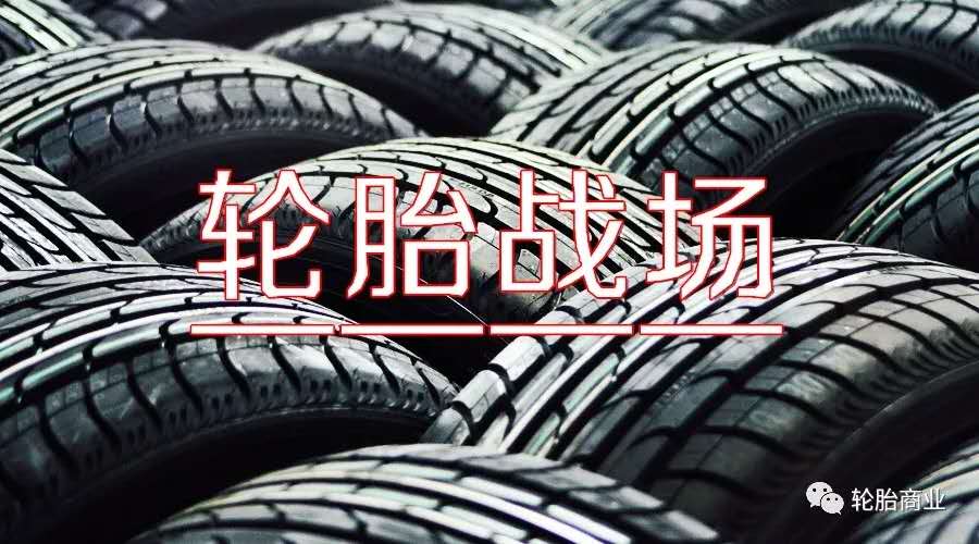 轮胎店提倡补胎涨价，sp-1055硫化树脂，却不接受轮胎涨价
