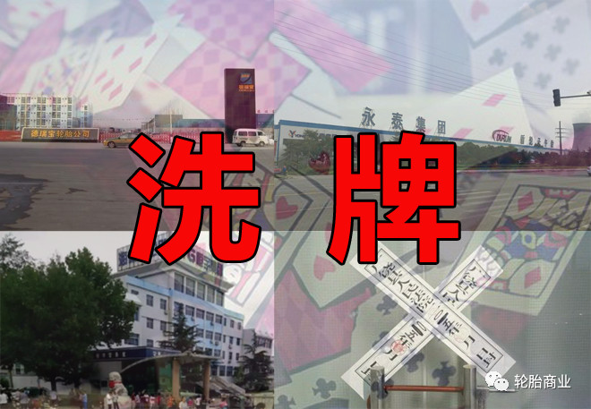 艰难生存的中一橡胶