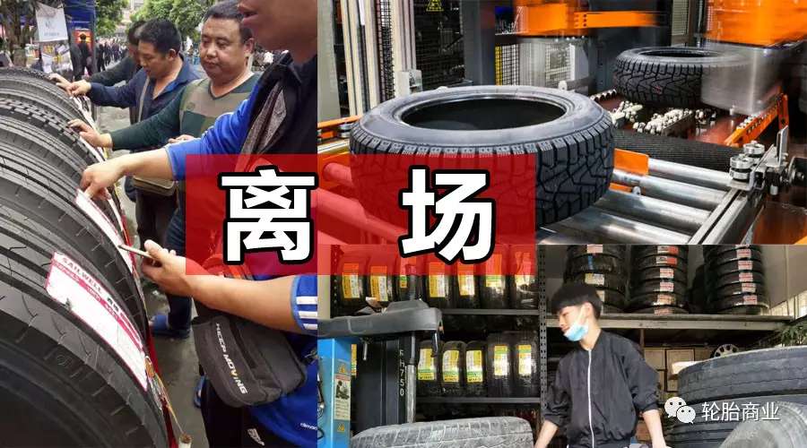 艰难生存的中一橡胶