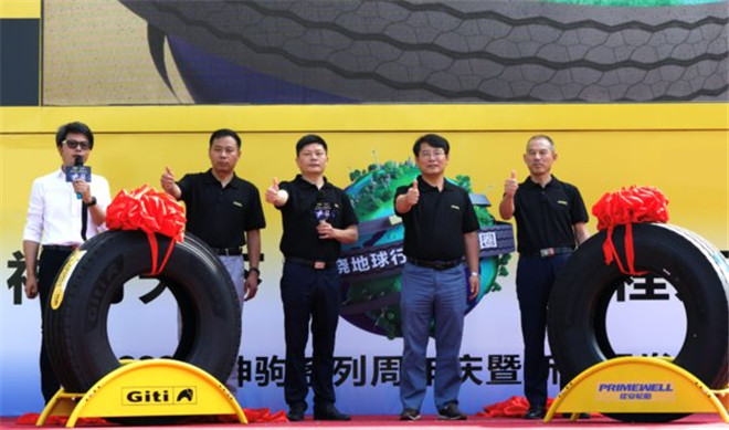 “神行天下，驰程万里”万众瞩目佳通轮胎再添sp-1055硫化树脂