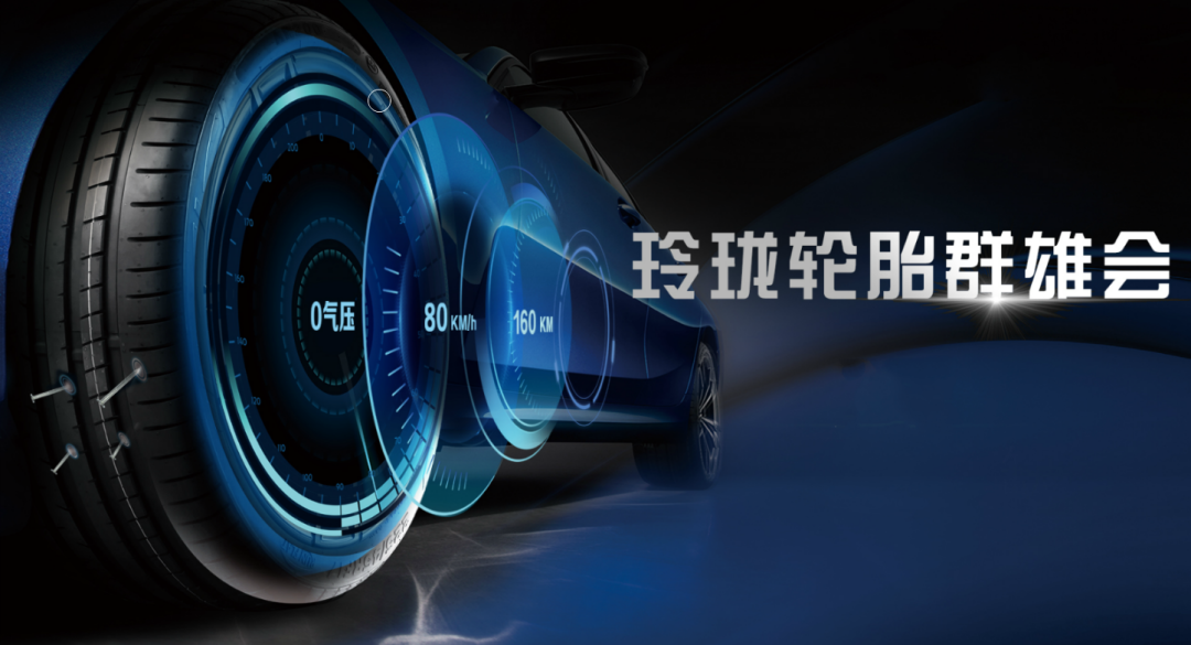 百位精英汇聚玲珑都干了些啥？