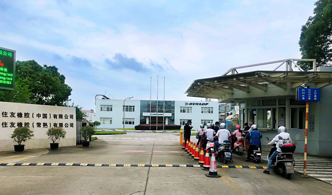 这件事情，住友橡胶做了14年