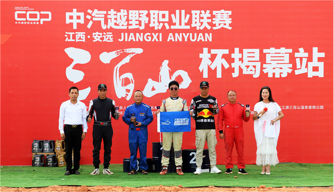 速度与激情，千里马轮胎越野俱乐部首战告捷！