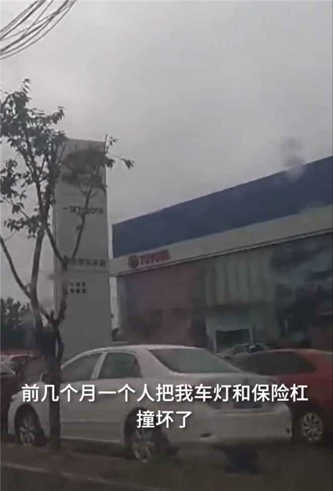 4S店给车主备注“爱贪便宜”轮胎店给车主备注“